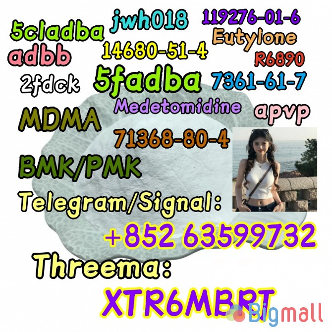 Sell 5cladba adbb JWH-018 5FADB in stock - სურათი 1