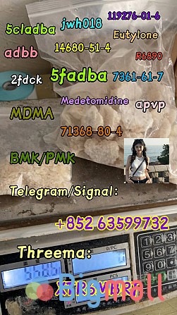 5cladba precursor raw 5cl-adb-a raw material - სურათი 1
