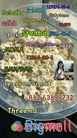 5cl raw materials 5cl-adb-a 5cladb 5cladba in stock - სურათი 1