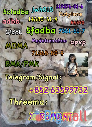 Adbb, 5c, 5cl, 5cladba, 5cl-adb-a, 5cl-adb, 5cladb Semi-finished Precu - სურათი 1