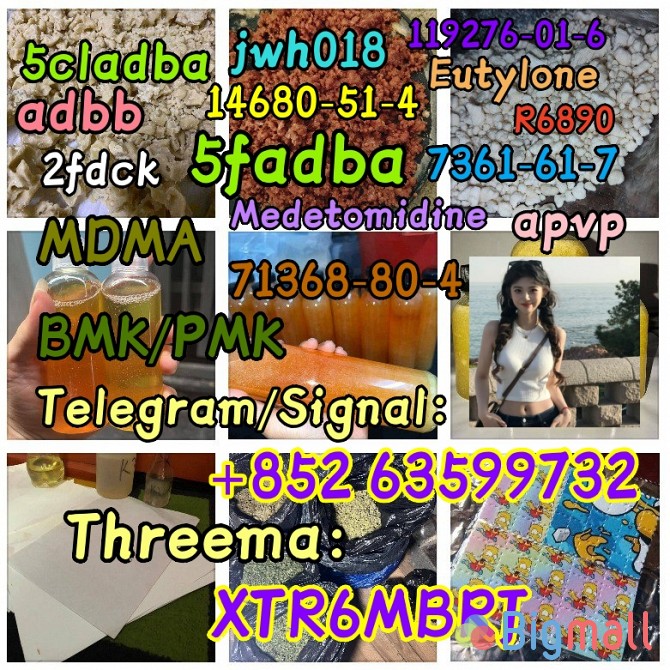 5cl-adb、5-cl-adb-a、5cladba、6cladba、ADBB、ADB-BUTINACA、5CLADBA、6CLADBA - სურათი 1