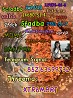 adbb precursor adb-butinaca 5cladba raw materials adbb 5cladb cannabin