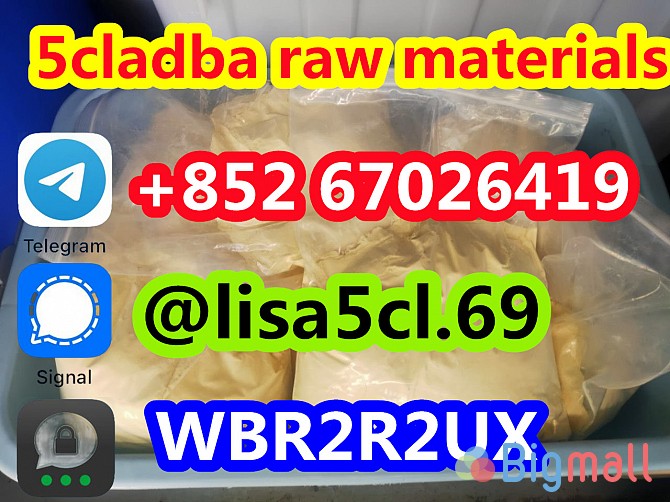 5cladba raw material 5CL-ADB-A precursor raw 5cladba 5f adb 4fadb - სურათი 1