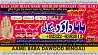 C2 Black Magic Expert Specialist In London Black Magic Expert Speciali