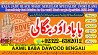 C2 Black Magic Expert Specialist In Qatar Black Magic Expert Specialis