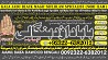 C2 pasand ki shadi ka wazifa pasand ki shadi ke liye parents ko manane