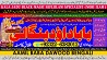 C3 Kala Jadu Expert Specialist In Qatar Kala Jadu Expert Specialist In