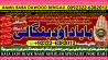 C3 kala ilam Expert In Lahore Kala Jadu Specialist In Lahore kala Jadu