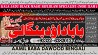 C3 Black Magic Expert in Amercia Black Magic Expert Specialist In Spai