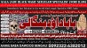 C3 Amil Baba Amil Baba Bangali Baba Aamil baba Taweez Online Kala Jadu