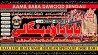 C3 Amil Baba In Saudia Arab Amil Baba In UK Amil Baba In USA Amil Baba