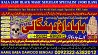 C3 Amil Baba in Australia Amil Baba in Canada Amil Baba in London Amil