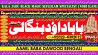 C3 Amil Baba in Malaysia Amil Baba In Pakistan Black magic specialist,