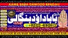 C3 Kala Jadu Expert Specialist In Dubai Kala Jadu Expert in Amercia Ka