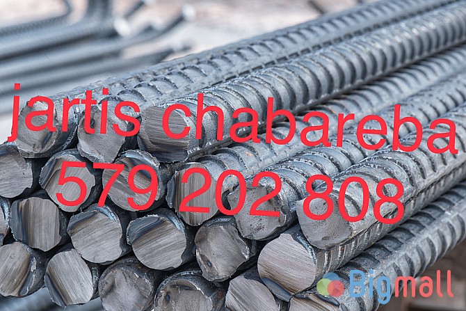 aluminis chabareba 579202808 - სურათი 1