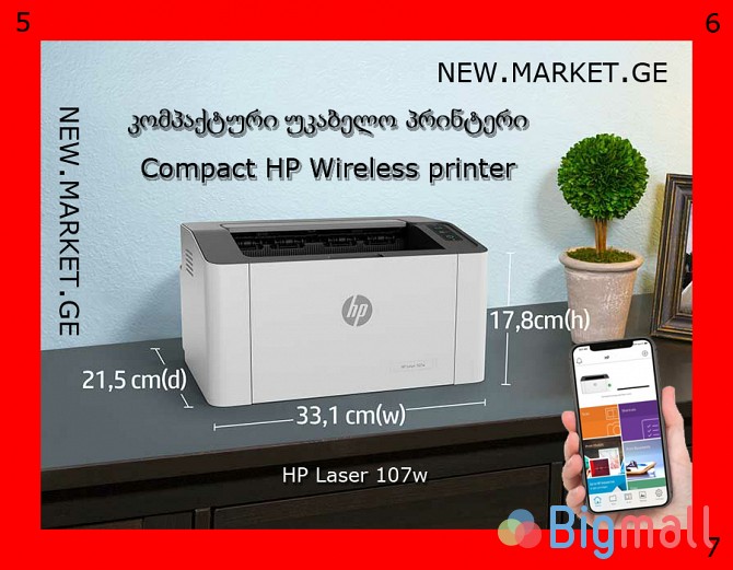 კომპაქტური უკაბელო Wireless პრინტერი HP Laser 107w printer HP принтер - სურათი 1