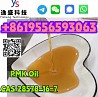 Factory supply PMK Ethyl Glycidate ჩAშ 28578-16-7