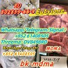 How to buy EU MDMA BK-MDMA/802855-66-9 for free