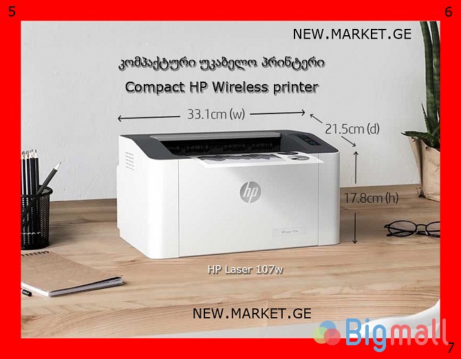 უკაბელო პრინტერი HP Laser 107w Wireless printer беспроводной принтер - სურათი 1