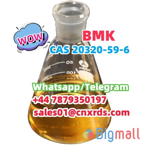 For Sale: High Yield BMK CAS 20320-59-6 - სურათი 1