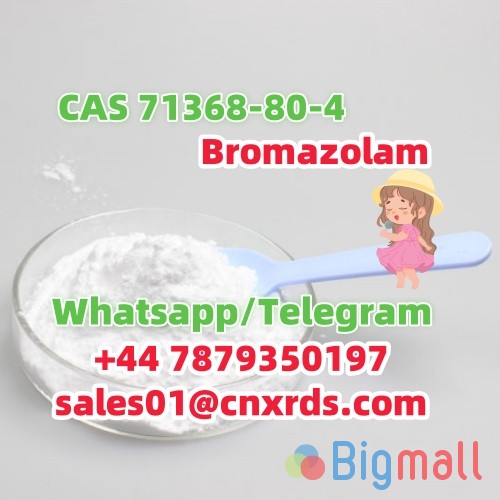 CAS 71368-80-4 (Bromazolam) - სურათი 1