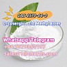 Stock pharmaceutical intermediate 99% purity CAS 4579-64-0