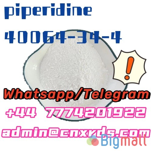 High Purity 4, 4-Piperidine diol Hydrochloride CAS 40064-34-4 - სურათი 1