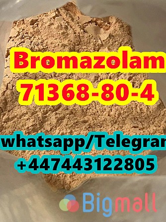 Bromazolam CAS 71368-80-4 - სურათი 1