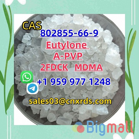 Stock CAS:802855-66-9 best-selling series, good quality, in stock - სურათი 1