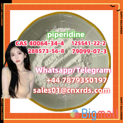 Sell high quality piperidine CAS 40064-34-4 , 288573-56-8, 125541-22-2 - სურათი 1