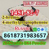 cas 1451-82-7 supplier 2B4M white BK4 Powder russia 2-bromo-4-methylpr