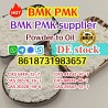 bmk pmk powder to oil 28578-16-7/5449-12-7 EU stock რეადყ სჰიპ