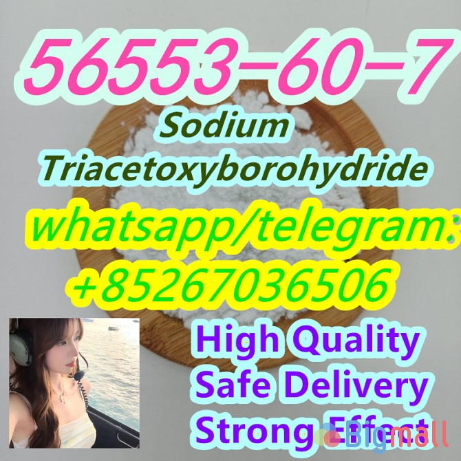 Hot Sale 56553-60-7 Sodium Triacetoxyborohydride - სურათი 1