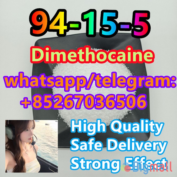 Factory Price 94-15-5 Dimethocaine - სურათი 1