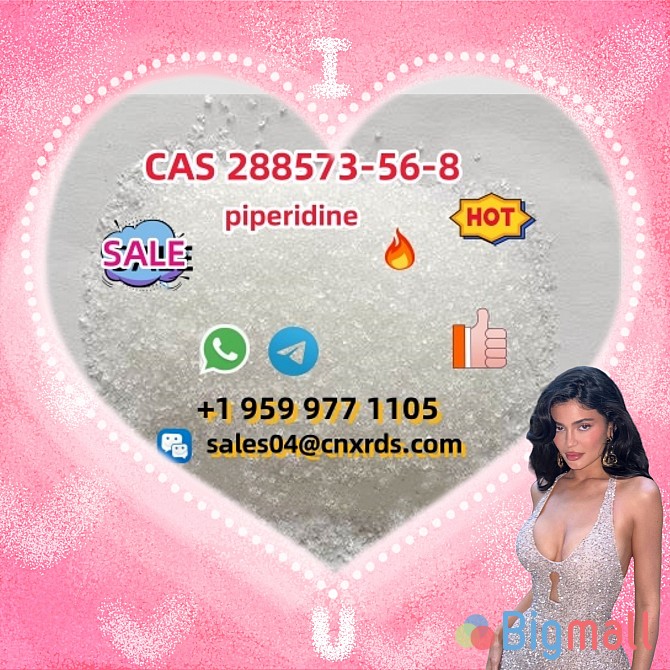 Factory supply CAS 288573-56-8 piperidine with best price - სურათი 1