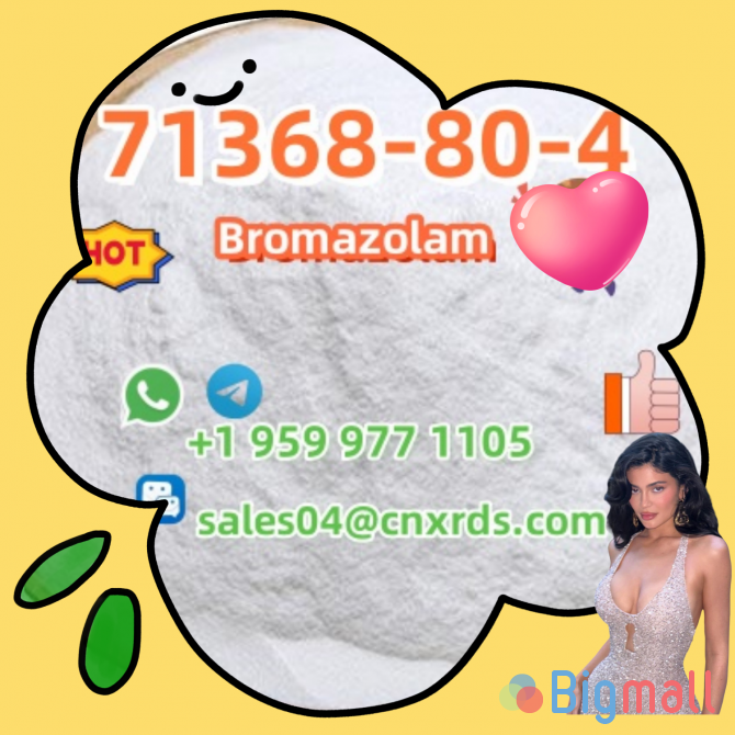 Pharmaceutical Grade Raw Powder 99% Purity Bromazolam CAS 71368-80-4 - სურათი 1