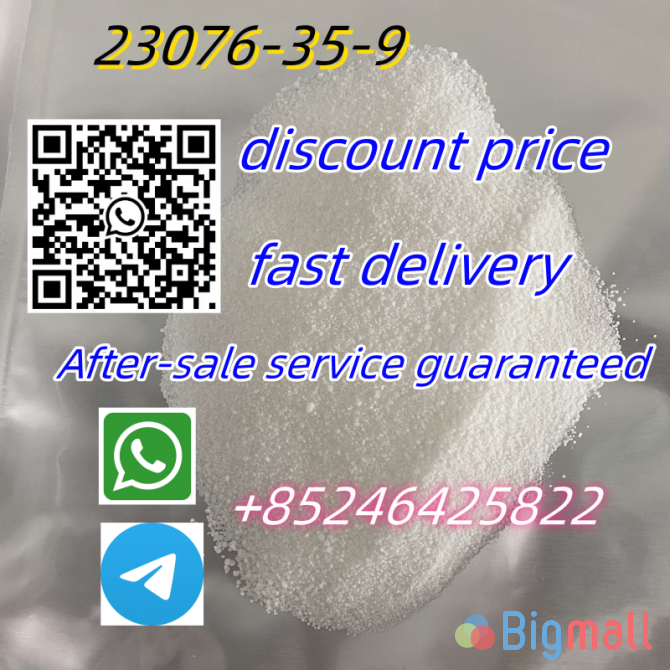 CAS 23076–35–9 Xylazine Hydrochloride Factory Supply High Purity Safe  - სურათი 1