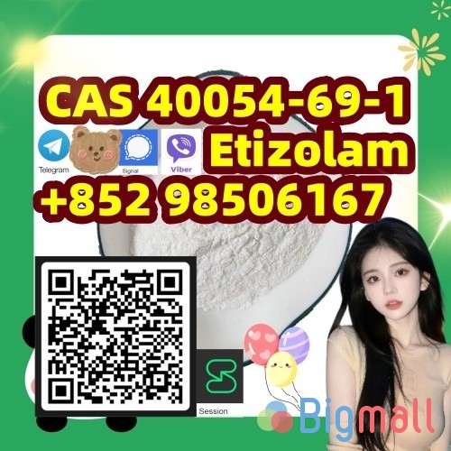 CAS 40054-69-1 (Etizolam)fast delivery with wholesale price - სურათი 1