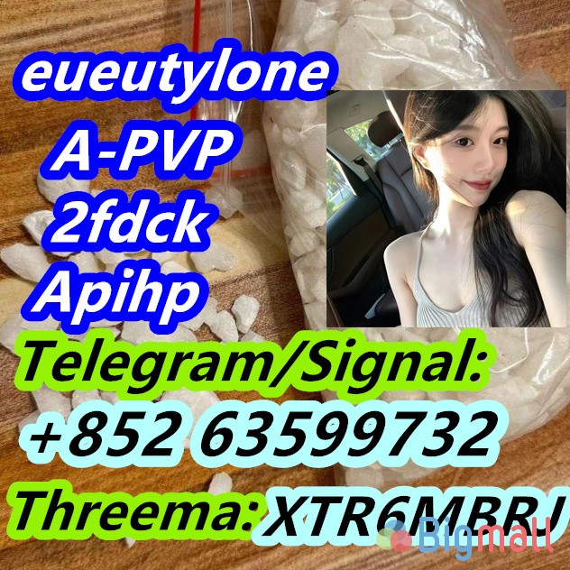 APVP a-pvp apvp 2181620-71-1 14530-33-7 SPOT - სურათი 1