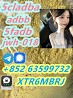 5c 5cladba adbb jwh-018 2709672-58-0 high quality