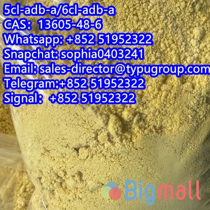 5cl-adb-a/6cl-adb-a ჩAშ13605-48-6 ყელლოწ პოწდერ - სურათი 1