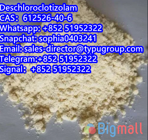 Deschloroclotizolam CAS612526-40-6 white powder - სურათი 1