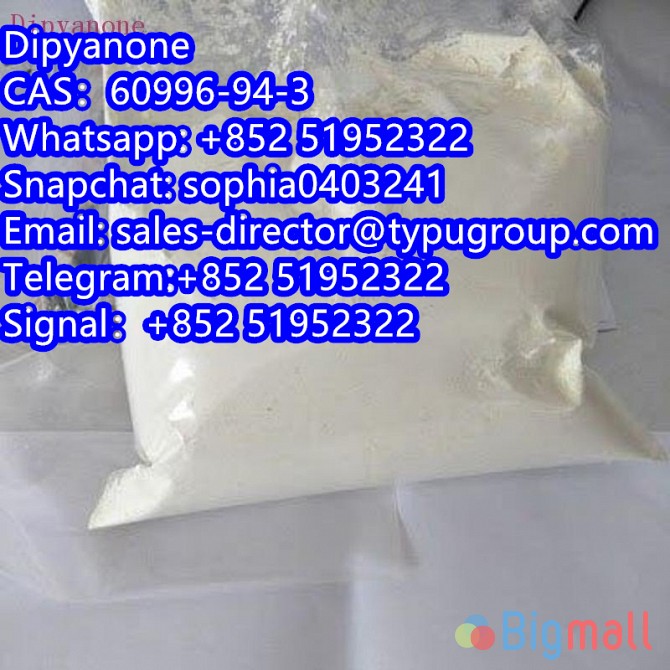 Dipyanone CAS60996-94-3 - სურათი 1