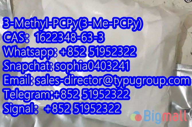 3-Methyl-PCPy(3-Me-PCPy) CAS1622348-63-3 Whatsapp: +852 51952322 Snapc - სურათი 1