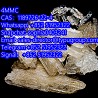 4MMC,4CDC,3MMC,4CEC(Mephedrone/4-methylmethcathinone) ჩAშ 1189726-22-4