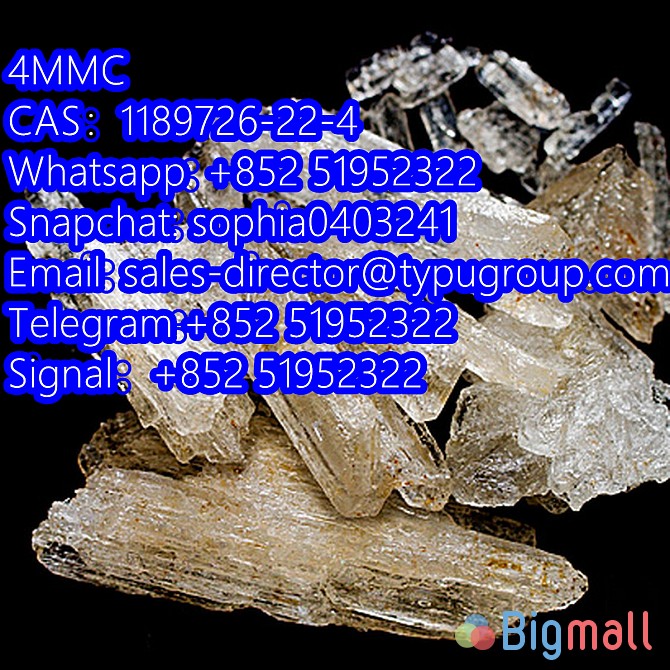 4MMC,4CDC,3MMC,4CEC(Mephedrone/4-methylmethcathinone) ჩAშ 1189726-22-4 - სურათი 1