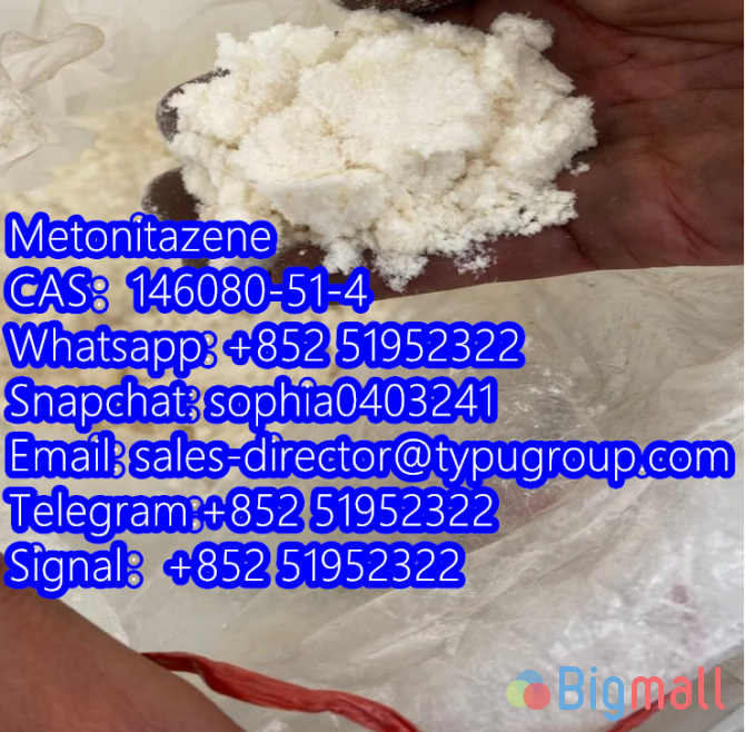 Metonitazene CAS146080-51-4 Telegram:+852 51952322 Signal：+852 5195232 - სურათი 1