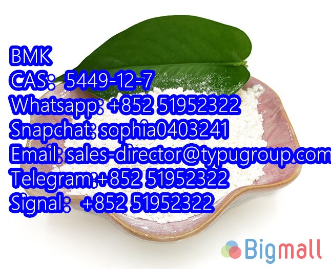 BMK ჩAშ5449-12-7 Telegram:+852 51952322 Signal：+852 51952322 - სურათი 1