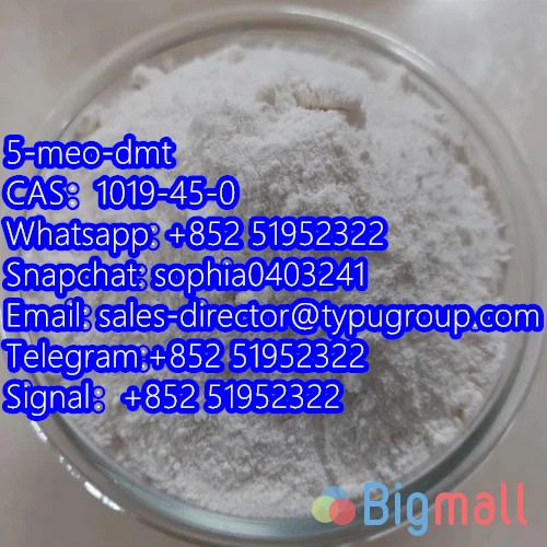 5-meo-dmt ჩAშ1019-45-0 Telegram:+852 51952322 Signal：+852 51952322 - სურათი 1