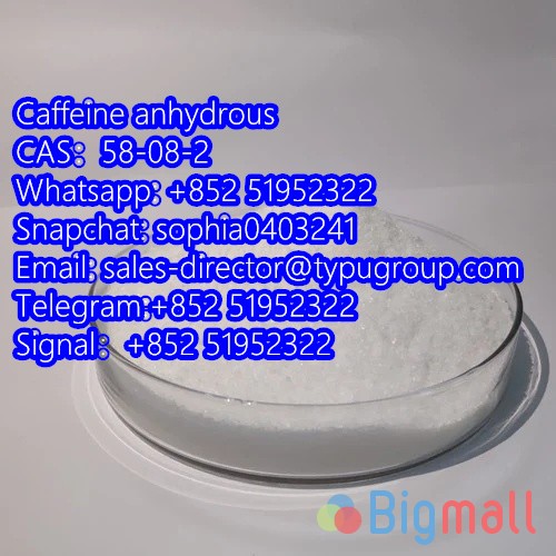 Caffeine anhydrous ჩAშ58-08-2 Telegram:+852 51952322 - სურათი 1